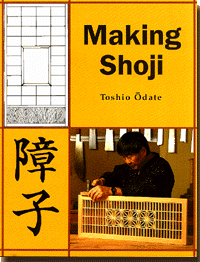 Making Shoji